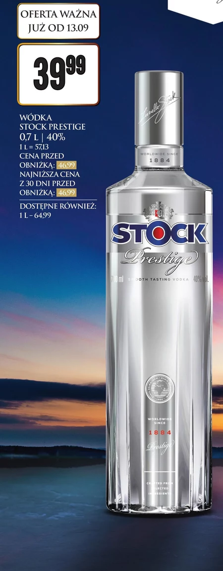 Горілка Stock