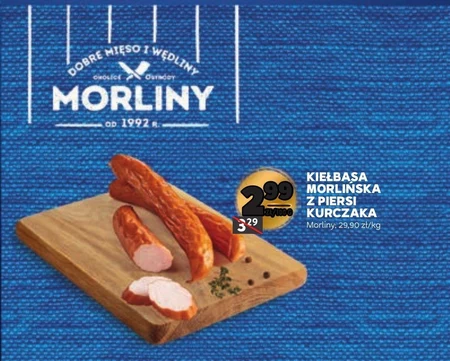 Ковбаса Morliny