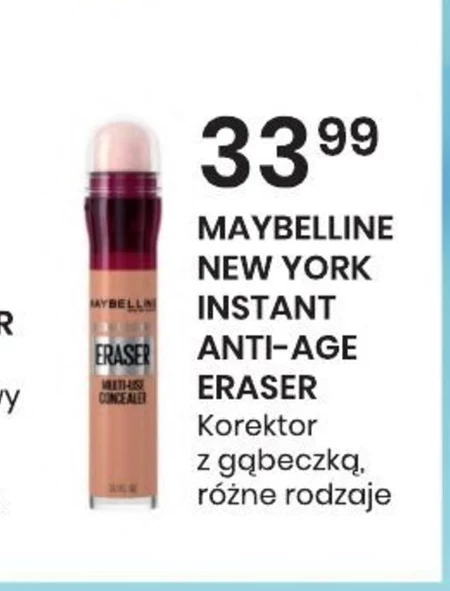 Еквалайзер Maybelline