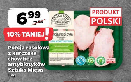 Порція бульйону Sztuka Mięsa