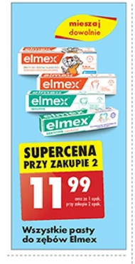 Зубна паста Elmex