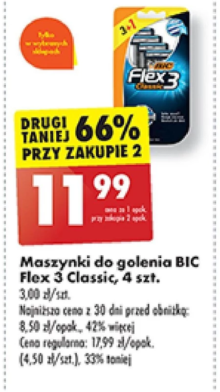 Бритва для гоління Bic