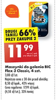 Бритва для гоління Bic