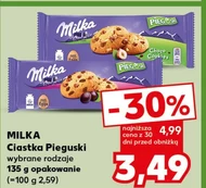 Торти Milka