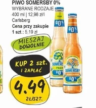 Пиво Somersby