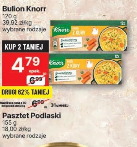 Бульйон Knorr