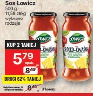 Соус Łowicz