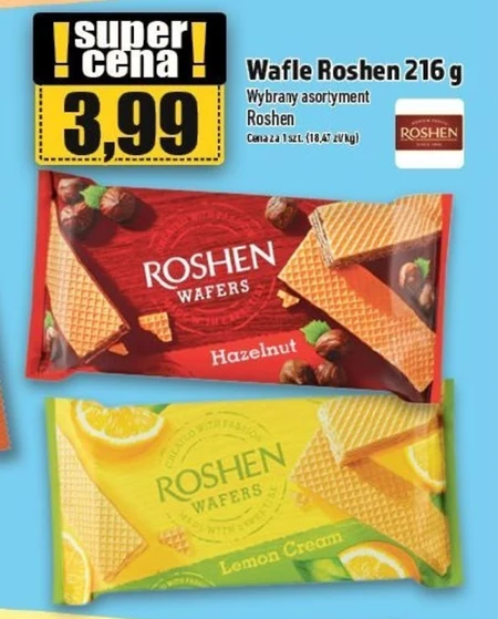 Вафлі Roshen