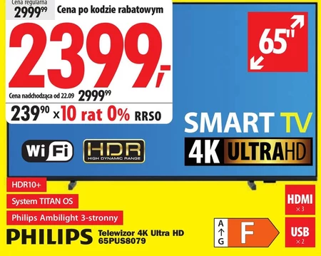 Телевізор Philips