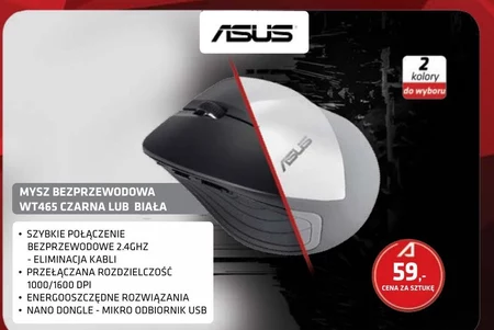 Бездротова миша ASUS