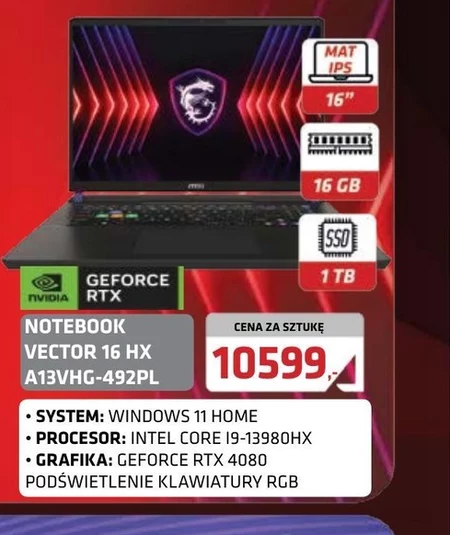 Блокнот MSI