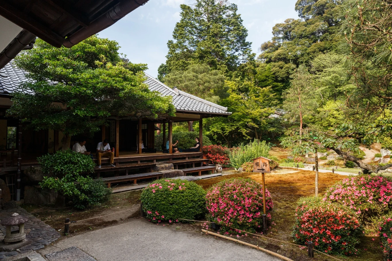 Ogród Shore-in w japońskim Kioto Ogród Shore-in w japońskim Kioto