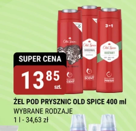 Гель для душу Old Spice