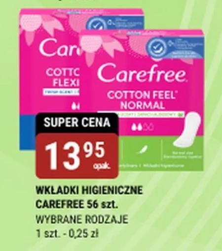 Гігієнічні прокладки Carefree