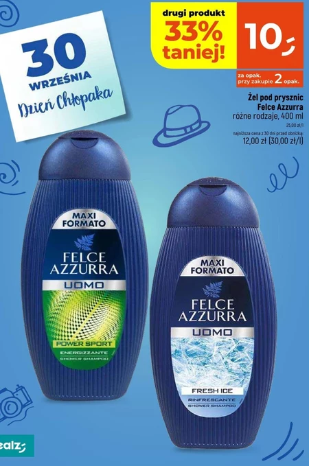 Гель для душу Felce Azzurra