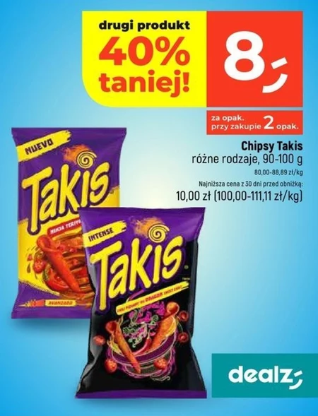 Чіпси Takis