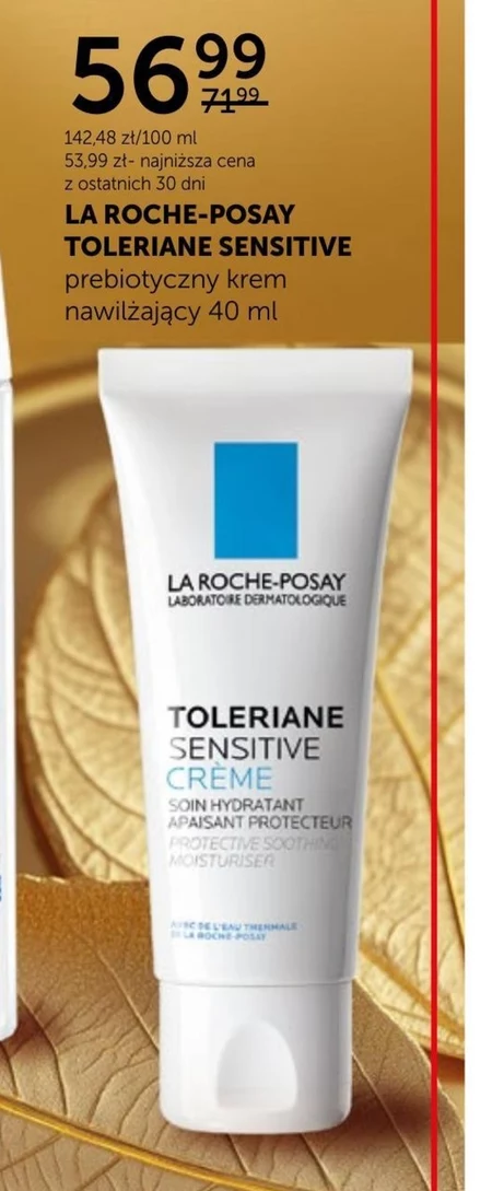 Зволожуючий крем La Roche Posay