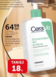 Очищувальний гель Cerave