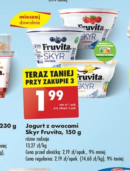 Скайре FruVita