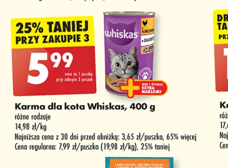 Корм для котів Whiskas