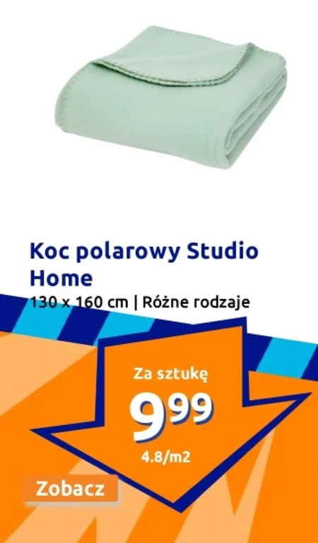 Ковдра Home