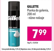 Піна для гоління Gillette