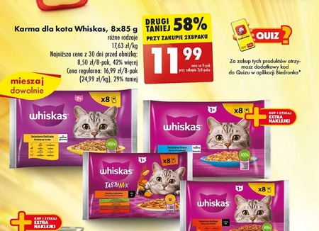 Корм для котів Whiskas