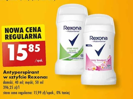 Антиперспірант Rexona