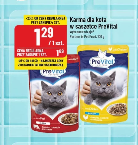 Корм для котів Prevital