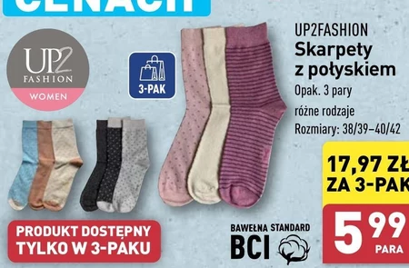 Шкарпетки Up2Fashion