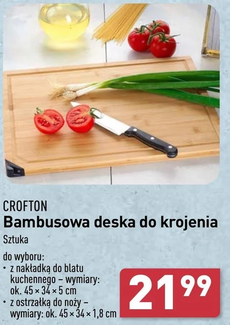 Обробна дошка Crofton