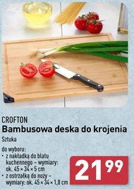 Обробна дошка Crofton