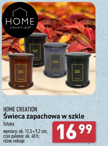 Ароматична свічка Home Creation