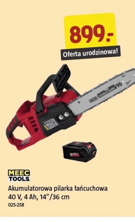 Бензопила Meec Tools