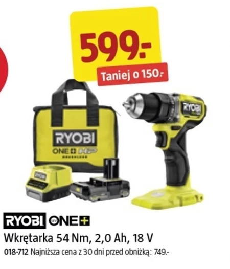 Викрутка Ryobi