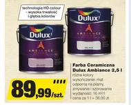 Фарба Dulux