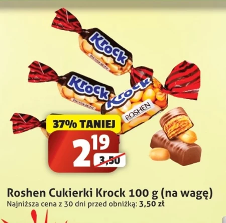 Цукерки Roshen