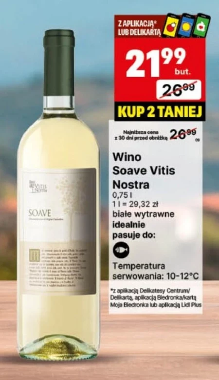 Сухе вино Soave