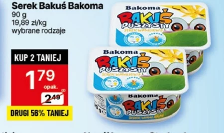 Сир Bakoma