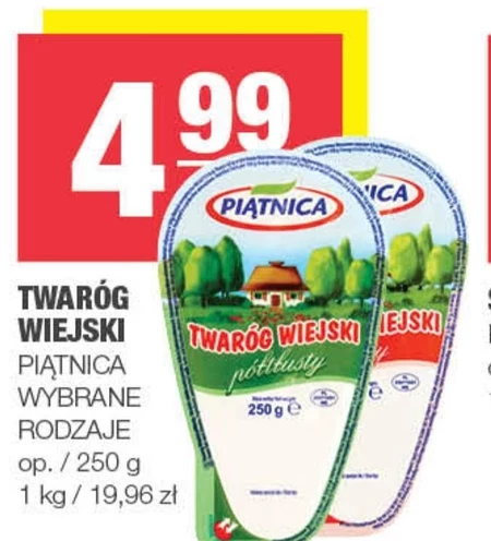 Сир Piątnica