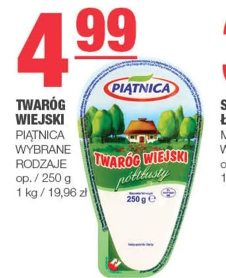 Сир Piątnica