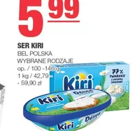 Ser Kiri