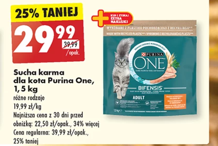 Корм для котів Purina One