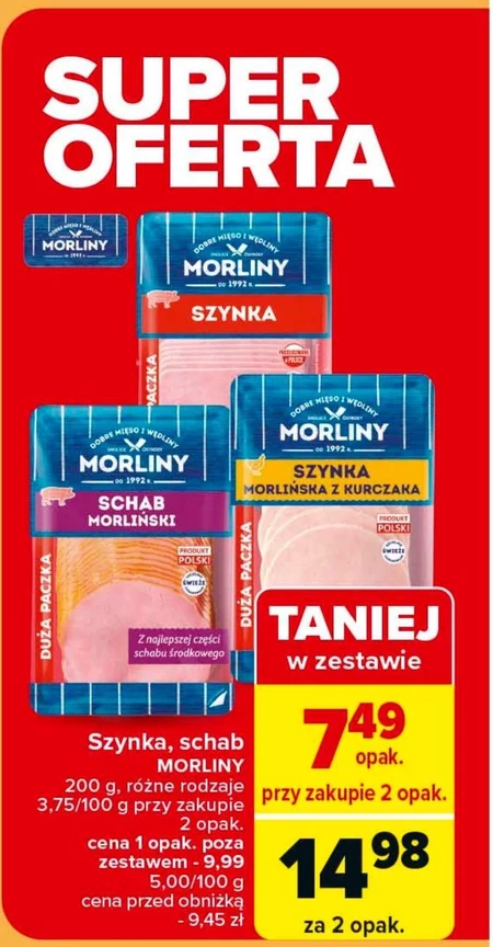 Шинка Morliny