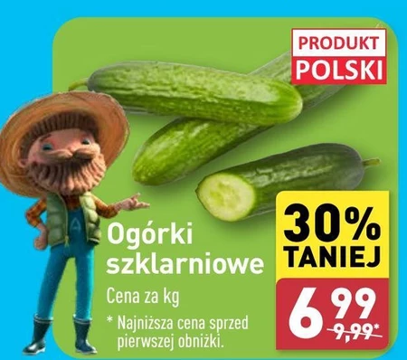 Огірки Polski