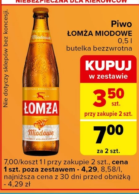 Пиво Łomża