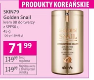 Крем для обличчя Golden snail