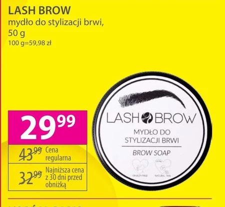 Мило для укладання брів Lash Brow