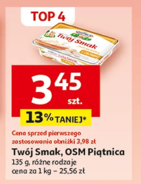 Сир Piątnica