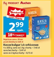 Крупа полба Auchan